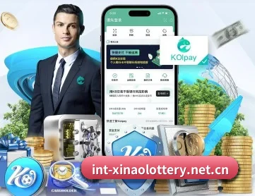 新澳彩 APP